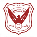 Al Fahaheel